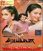 Padaiyappa 1999 song download